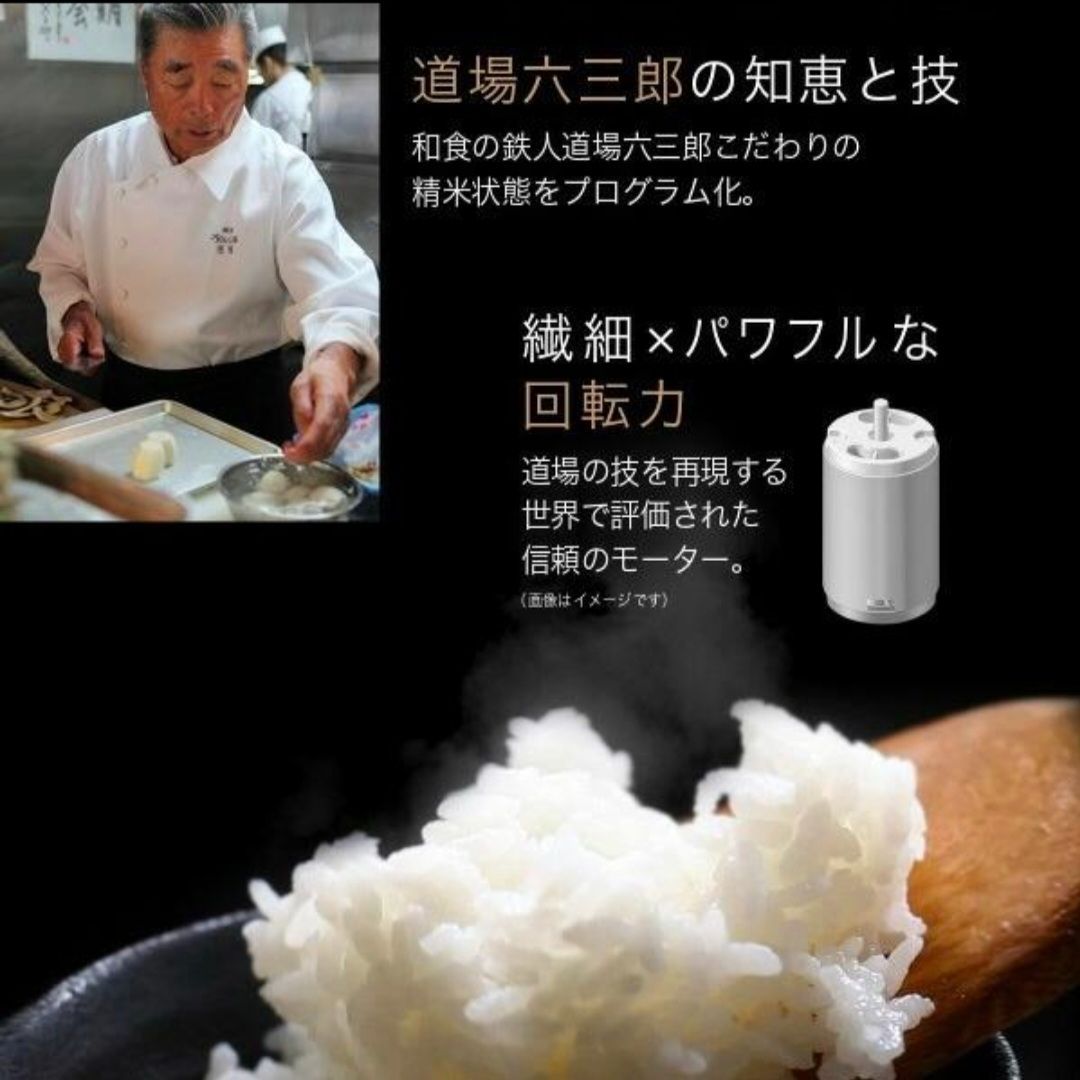 家庭用 家庭用精米機