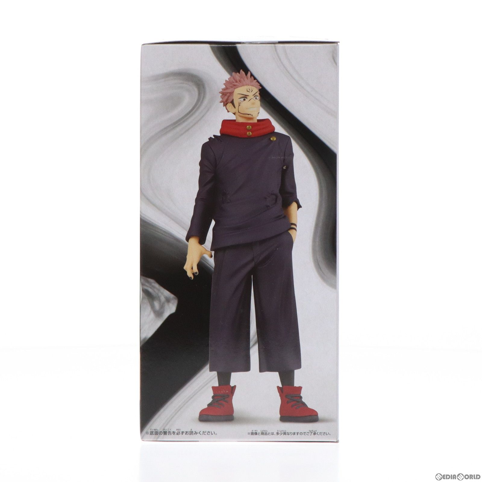 BANPRESTO - 両面宿儺(りょうめんすくな) 呪術廻戦 呪魂ノ型-伏黒恵&amp;宿儺- フィギュア プライズ(2587150) バンプレスト cg61743999_600x600_crop_center