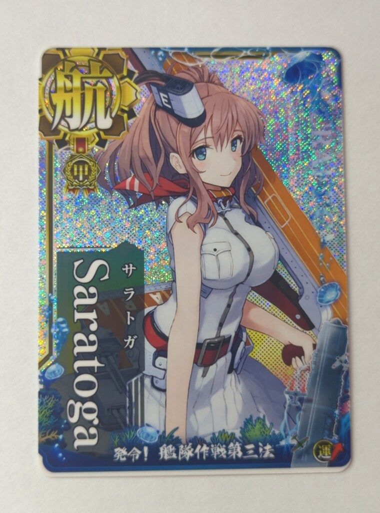 艦これアーケード サラトガ Saratoga 改 中破 ホロ 火↑ ダブステ 艦これアーケード サラトガ 中破ホロ