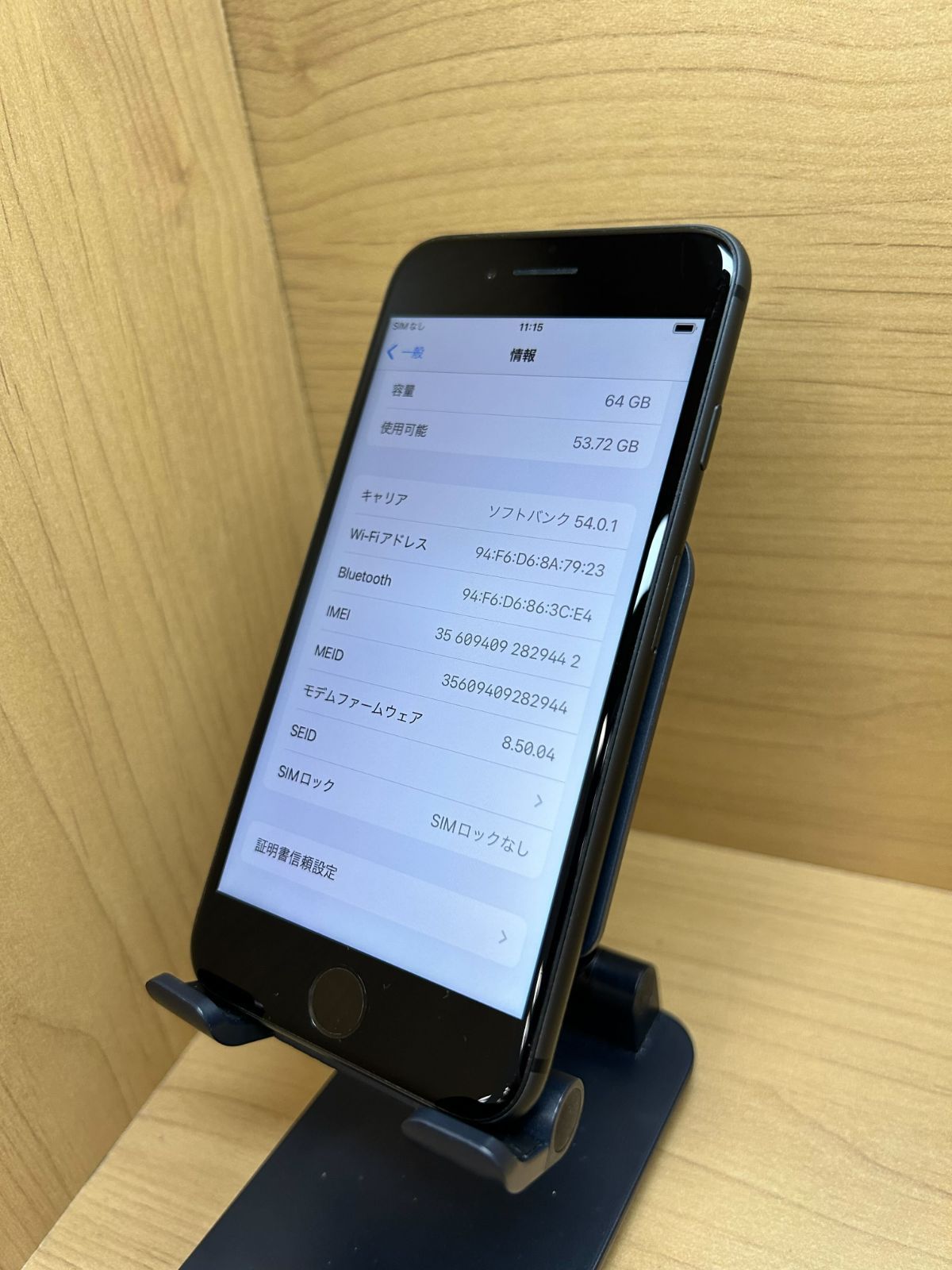 61852】【SIMロック解除済】iPhone 8 64GB docomo スペースグレイ