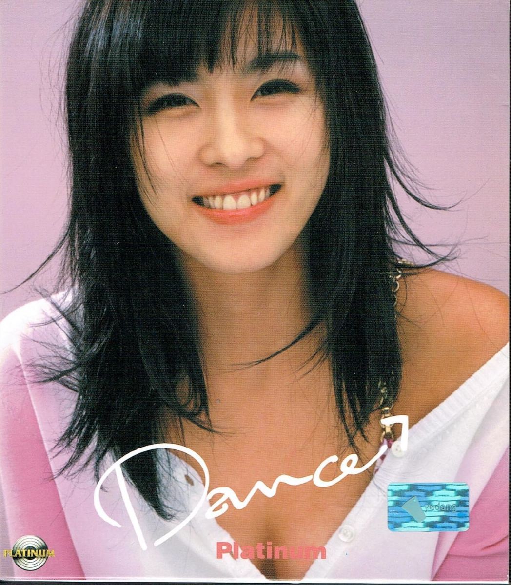 K-POP 韓流  PLATINUM DANCE 【7】(2枚組) CD Amazon.co.jp: V.A.【Platinum Dance】2CD［廃盤］: ミュージック