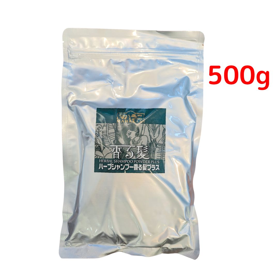 sacchi様　ハーブシャンプー香る髪５００ｇ、香る髪プラス５００g各１個 マハラニヘナ ハーブシャンプー香る髪プラス 500g - メルカリ