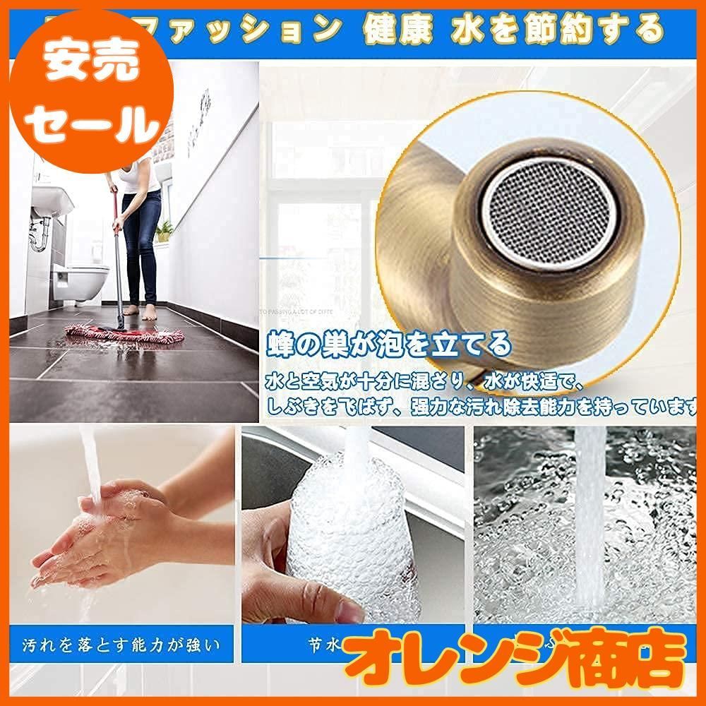 【大安売】双口 水栓 2口 蛇口 北欧風 アンティーク レトロ スタイル 水道 分配 真鍮製 ２口 タイプ 洗濯機の蛇口 浴室ベランダガーデン ガーデン 蛇口 屋外用水栓（Herischen）