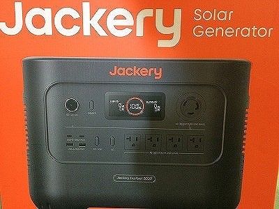 【店内全品大特価!!】 Jackery ジャクリ ポータブル電源 3000 New JE-3000B 定格出力3 000W 瞬間最大6000W 大容量3072Wh116686 【15%OFF☆送料無料】