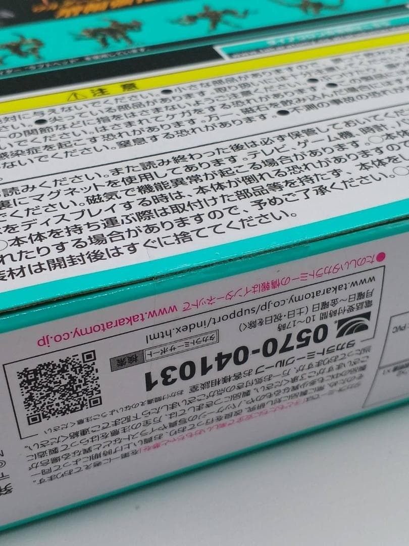 カソードタイプ ＃nn