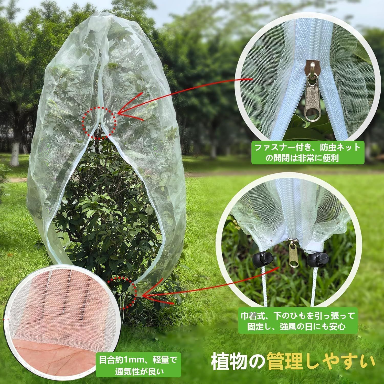 植物クライミングトレリスネット、ヘビーデューティガーデン