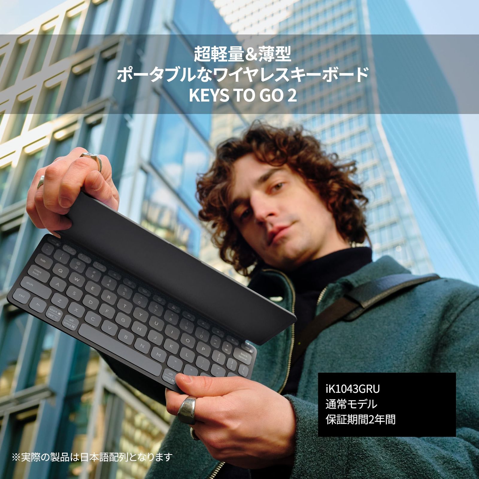 電池寿命36ケ月 Windows