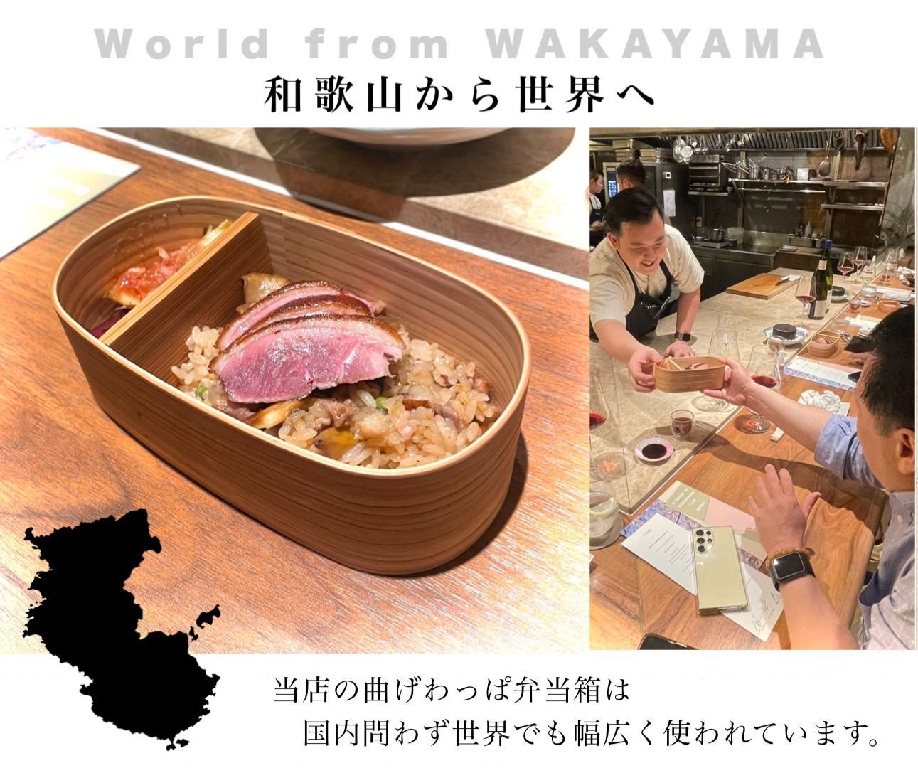 国産