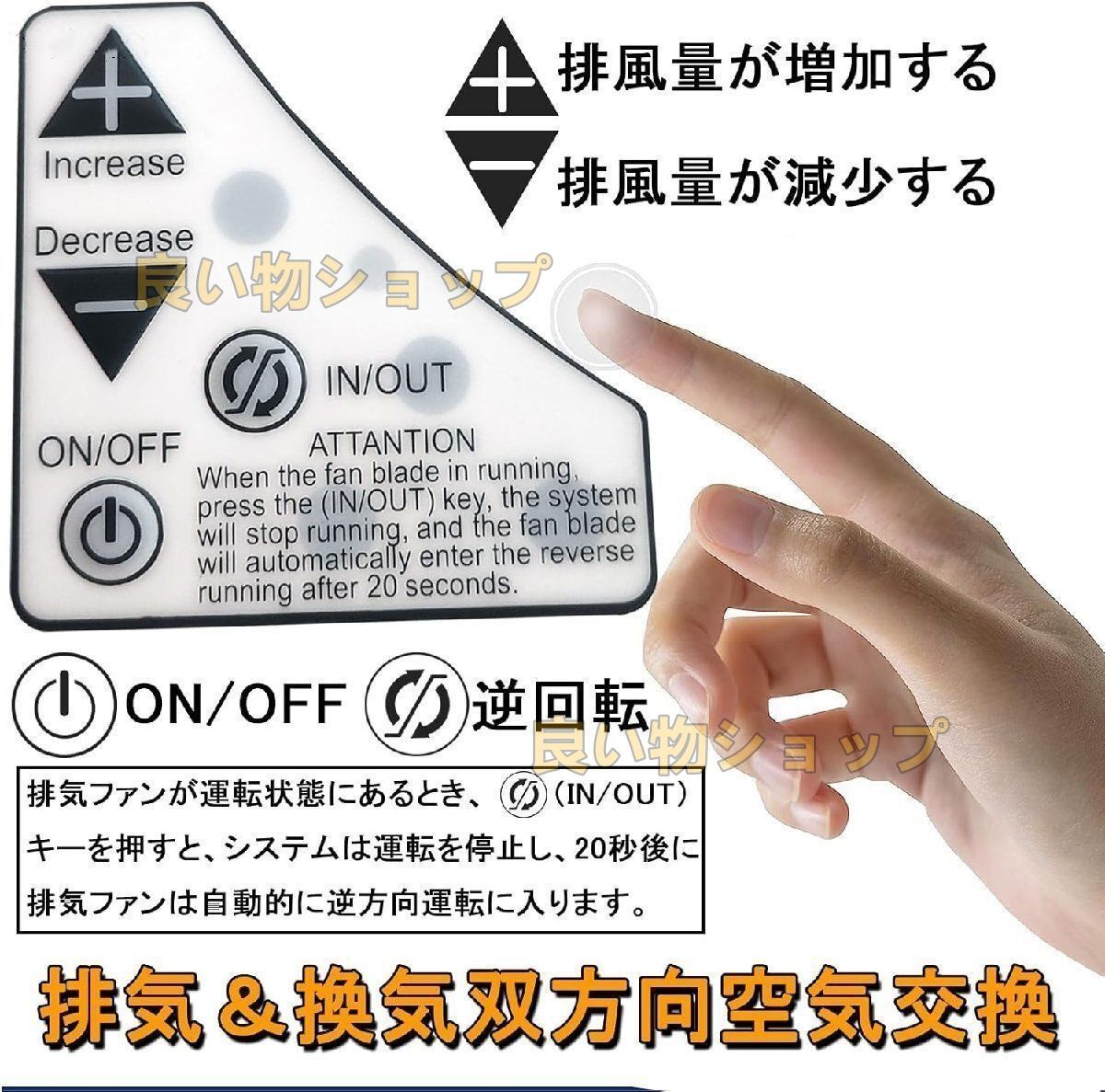 ルーフファンベント