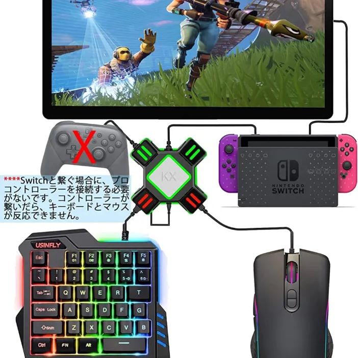 片手キーボード マウス コンバーター セット switch対応 キーボード