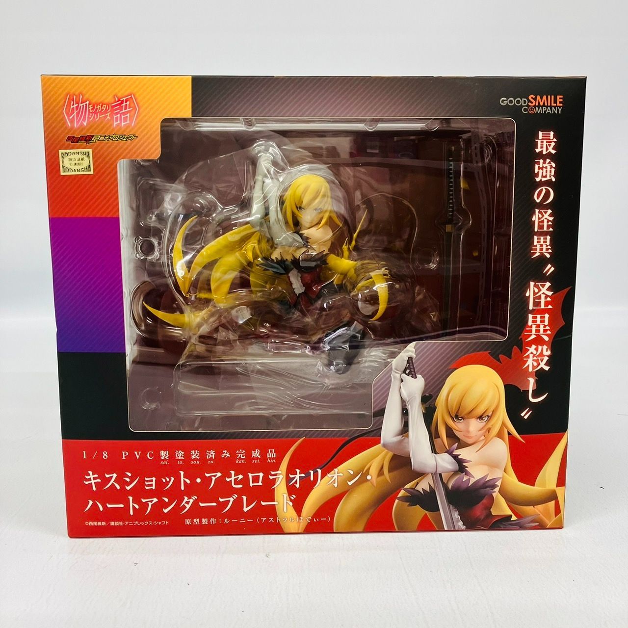 物語シリーズ 化物語 西尾維新 キスショット・アセロラオリオン 