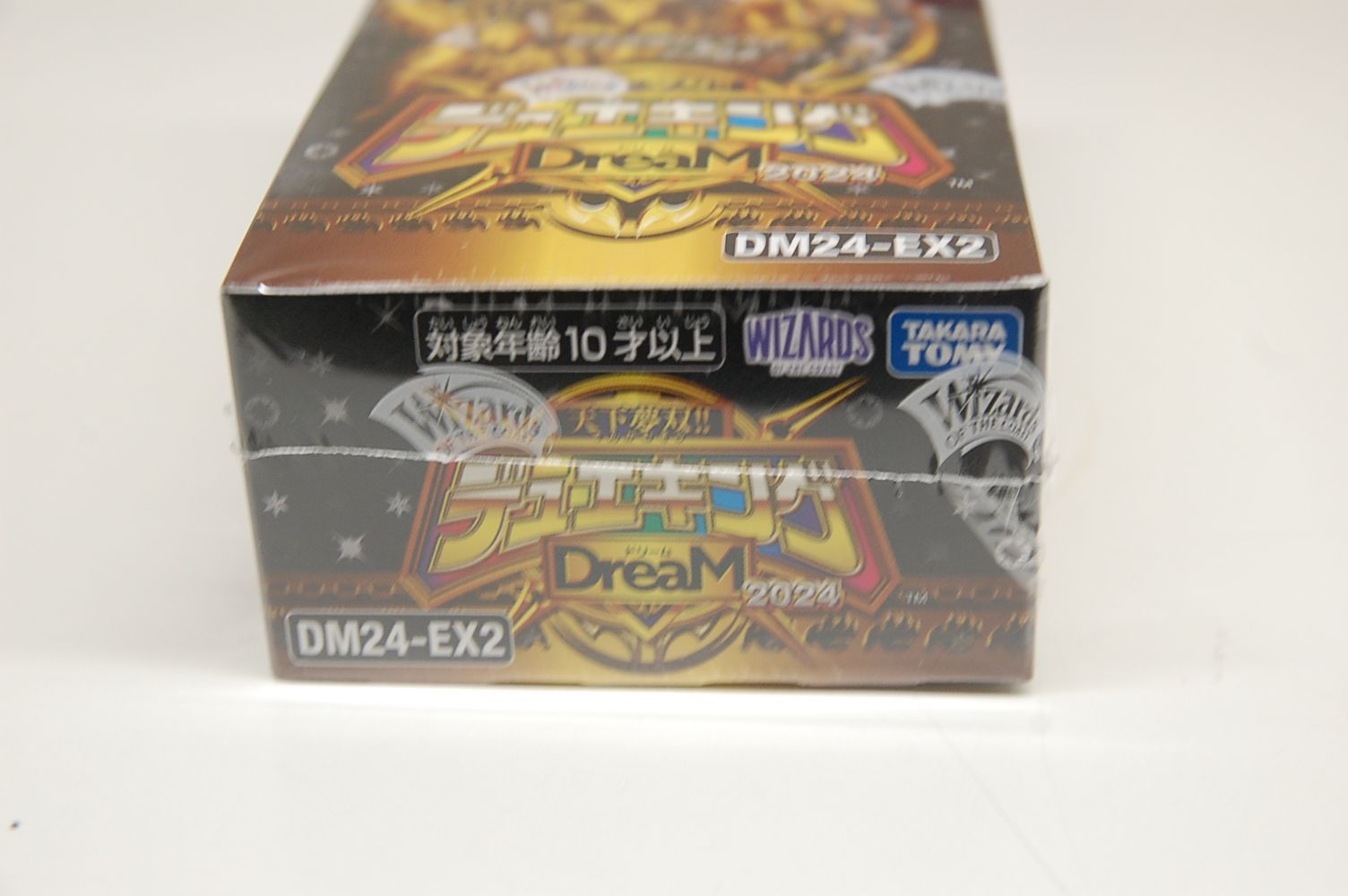 デュエル・マスターズ TCG DM24-EX2 天下夢双!! デュエキング