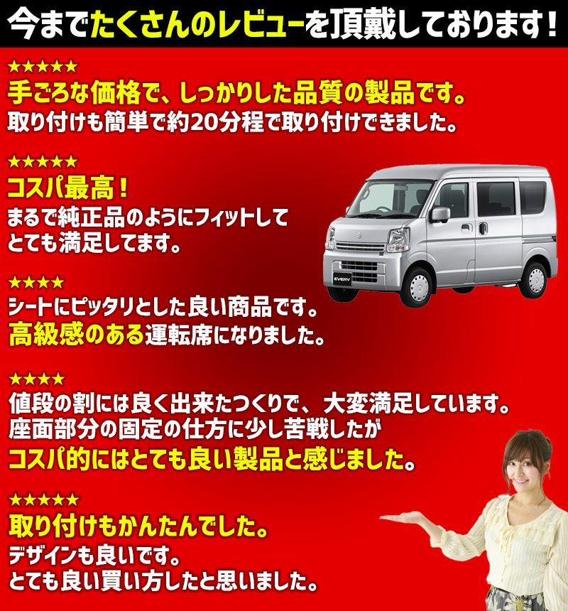 カーシート 防水