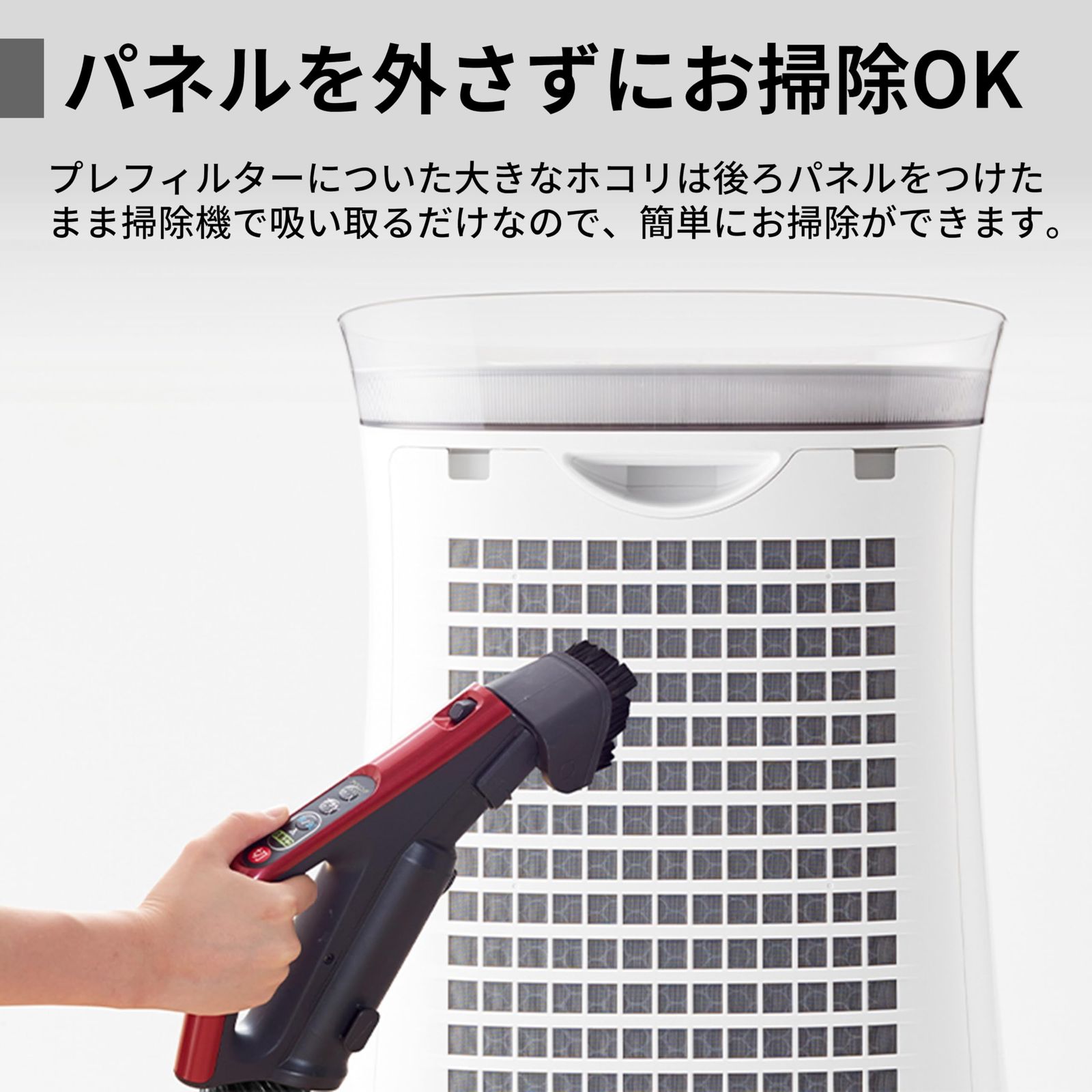スピード循環気流 スタンダードモデル