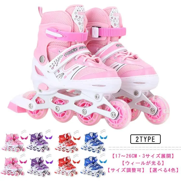 2026年最新】フリーラインスケートの人気アイテム - メルカリ