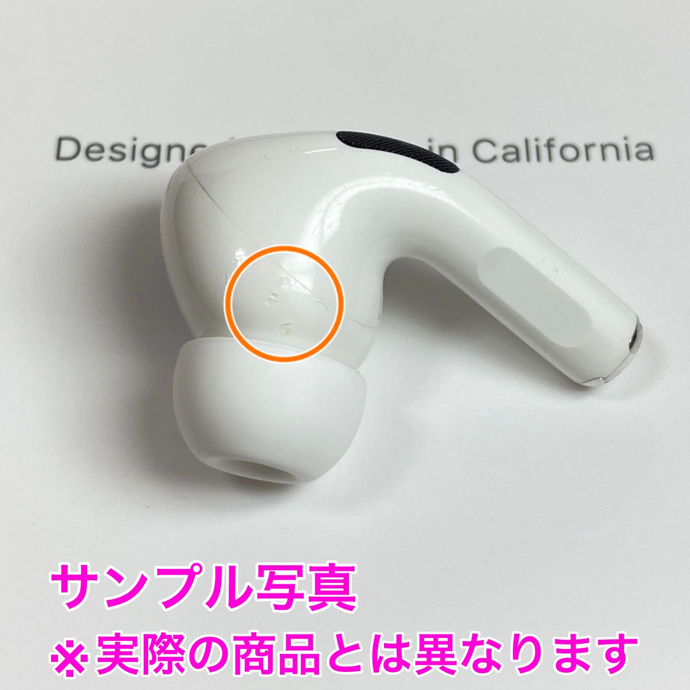 キズ少】AirPods Pro 第1世代 左耳のみ Apple正規品 - Sho's Shop