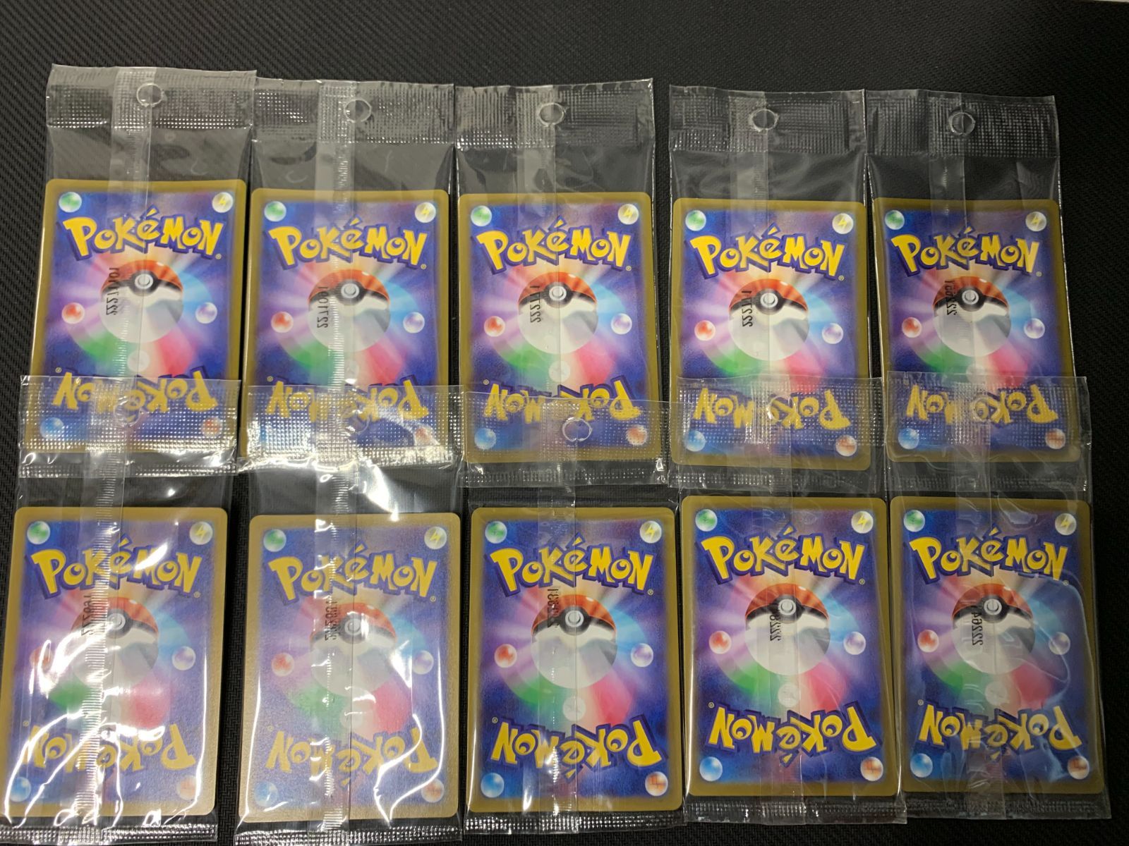 ポケットモンスター 非売品セット むつ56-1462】ピカチュウ PROMO 001/SV-P 10枚セット【未開封】 - メルカリ