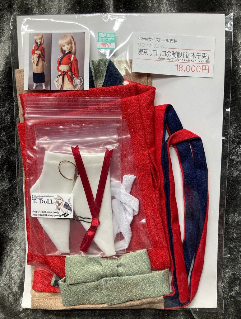 まるまる様専用 まるまる様 専用ページ SG様、専用ページ