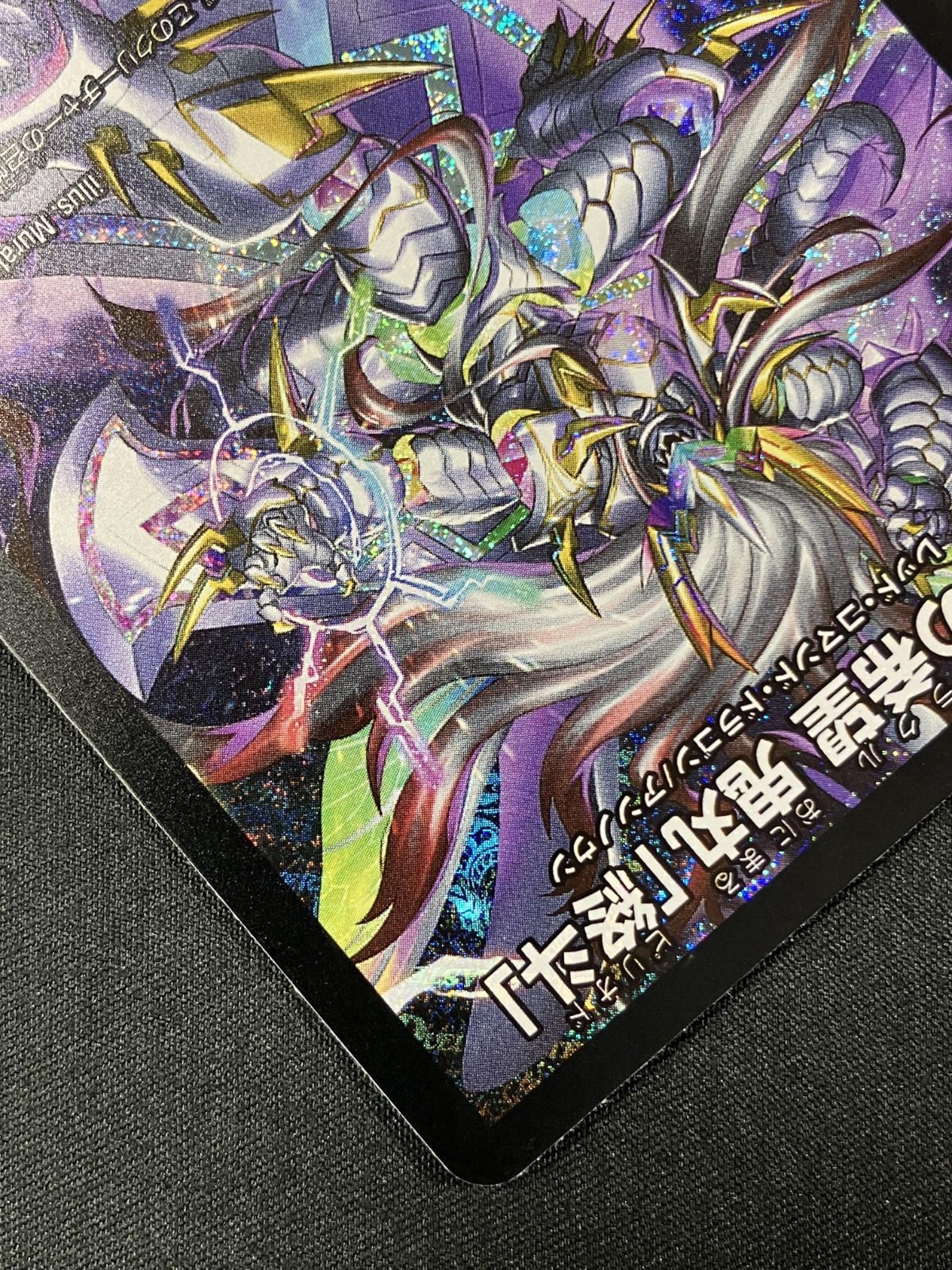 デュエルマスターズ デュエマ 偽りの希望 鬼丸「終斗」 スーパーレア