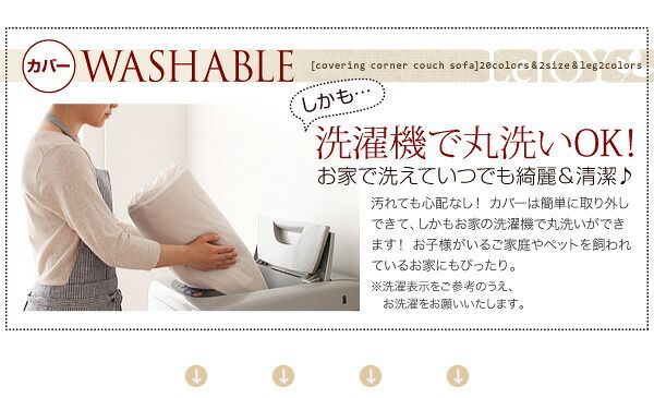 LeJOY ラブサイズ用