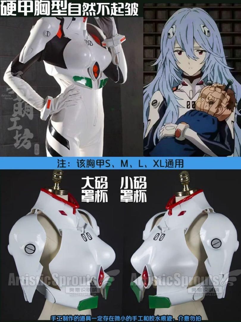 戦闘服コスプレ 鎧