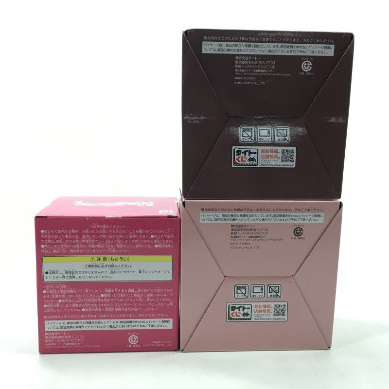 タイトーくじ PEKO×TEA TIME 1ロット 新品未開封 不二家のお菓子がタイトーくじになって登場！「タイトーくじ