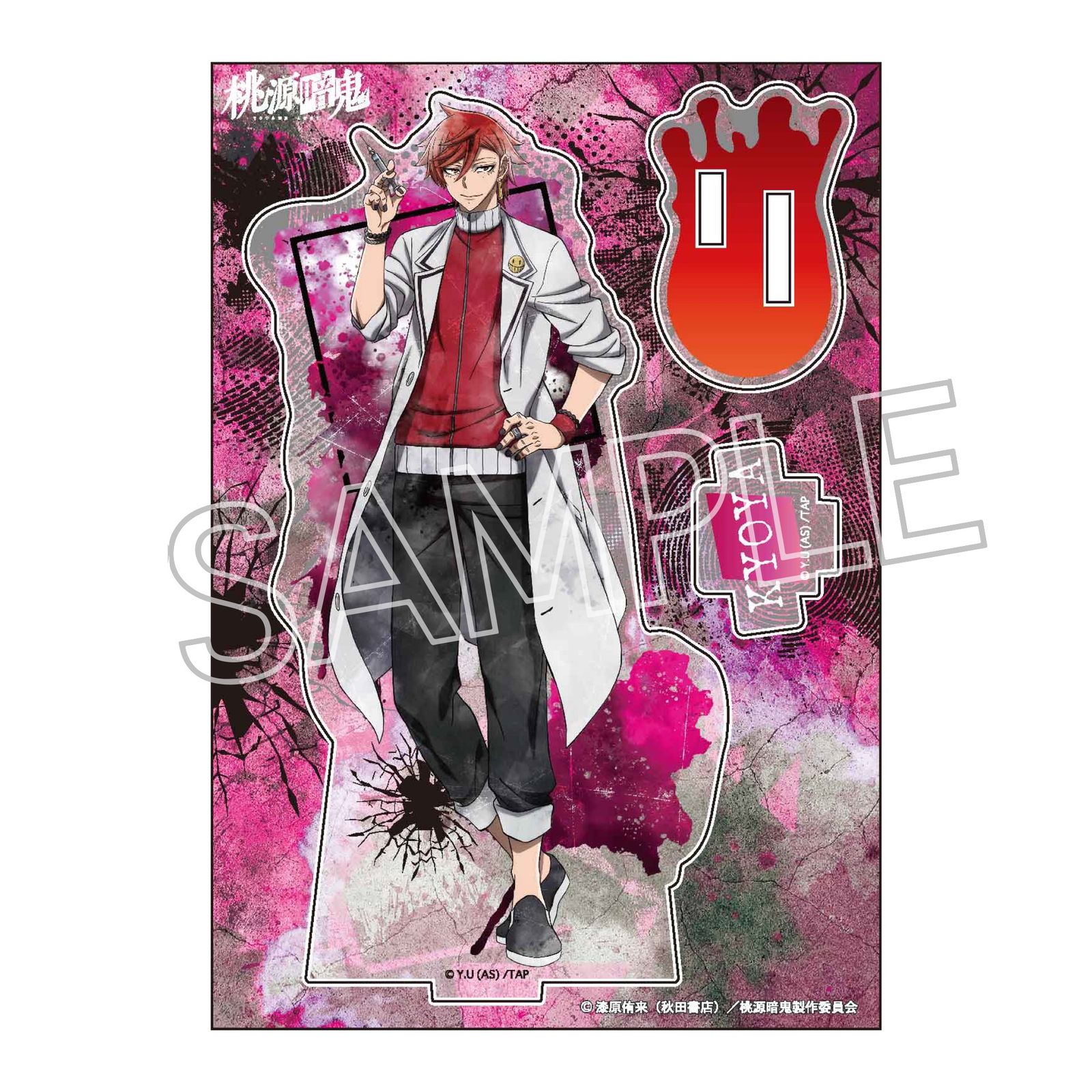 新品/公式】桃源暗鬼_ウェットカラーシリーズ アクリルスタンド