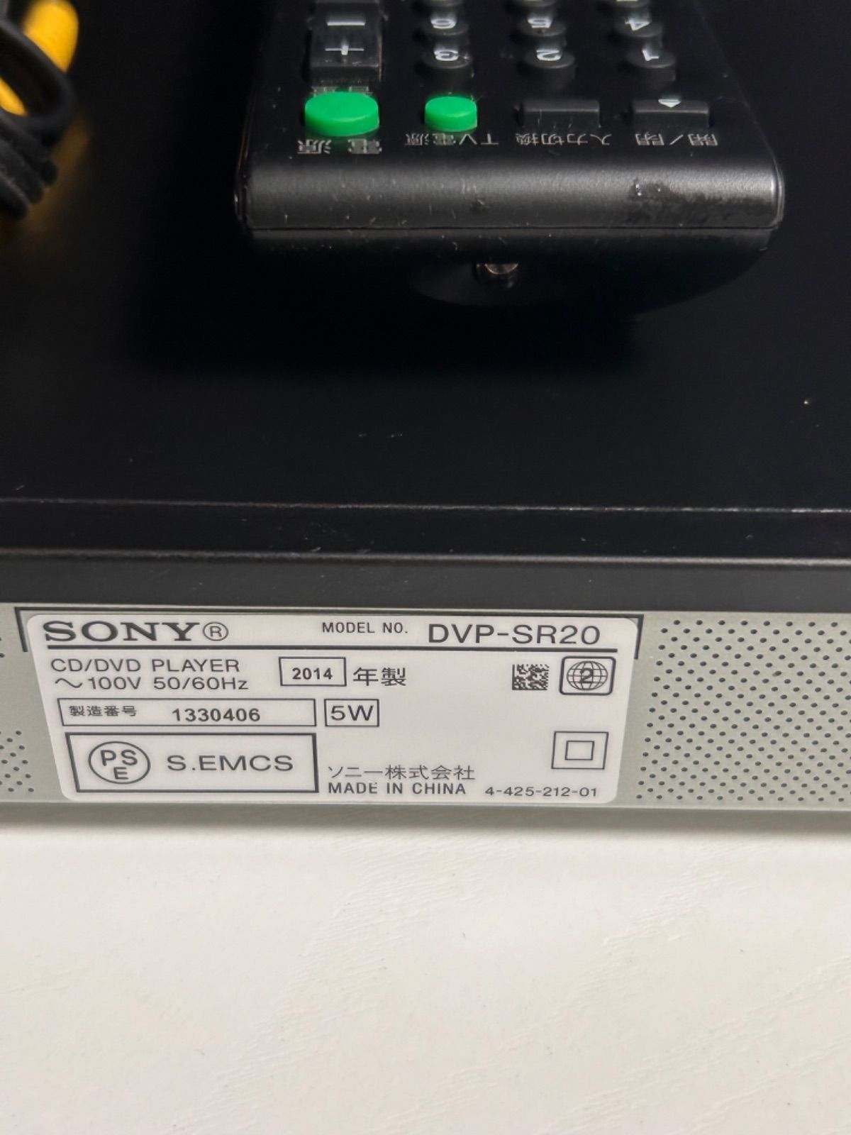 SONY DVP-SR20　ソニー　DVDプレイヤー