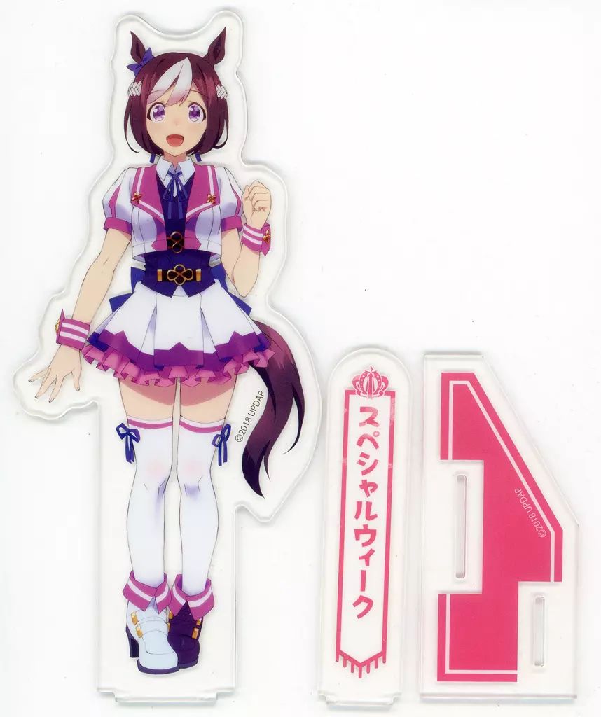 中古】小物(キャラクター) スペシャルウィーク BIGクリアスタンド