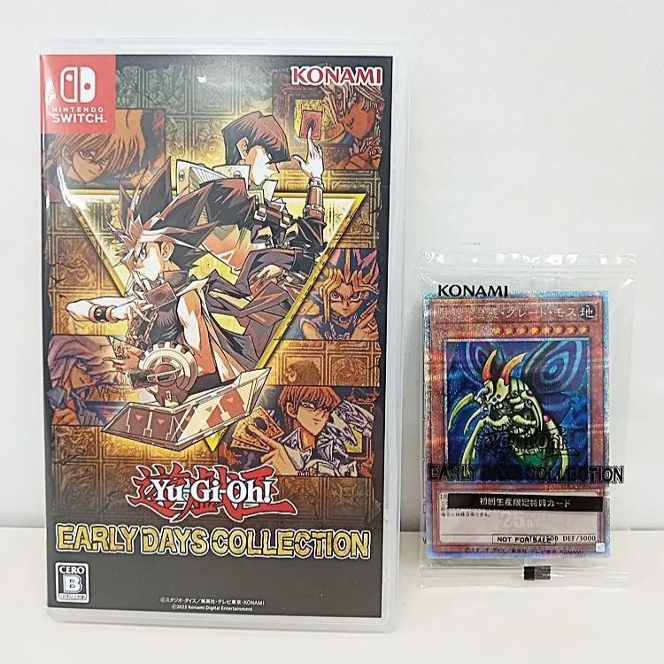 Nintendo Switch 遊戯王 アーリーデイズコレクション 初回生産