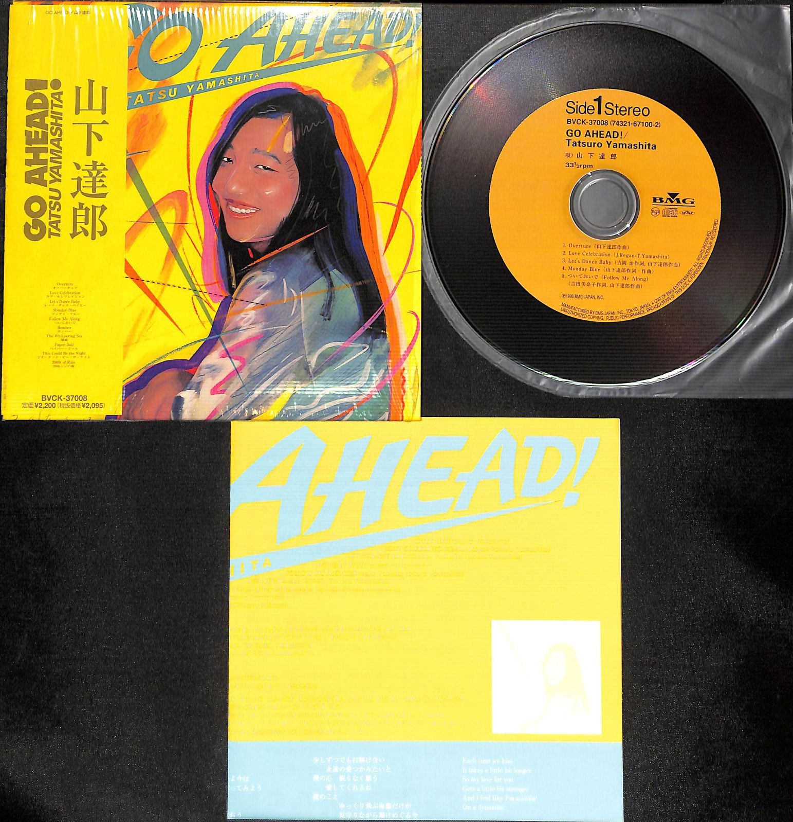 山下達郎/GO AHEAD! 限定紙ジャケ Amazon.co.jp: GO AHEAD! (紙ジャケット仕様): ミュージック