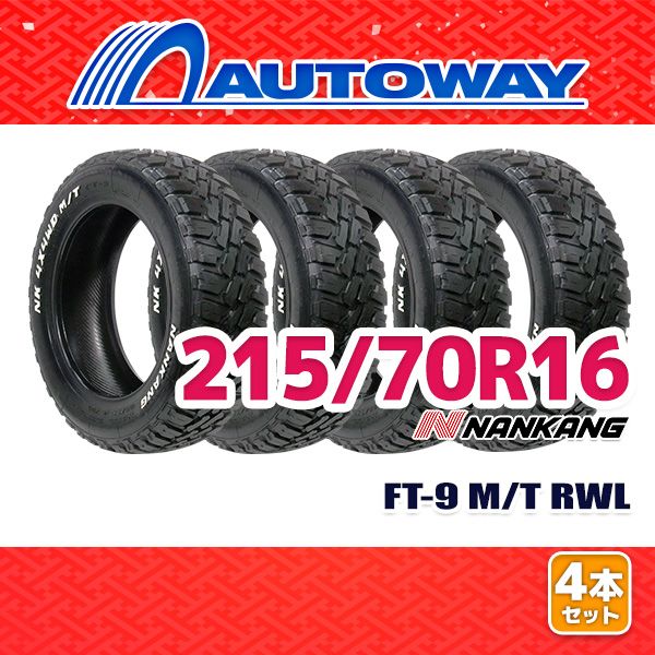 AUTOWAY 215|70R16 サマータイヤ NANKANG FT-9 M|T RWL 16インチ 4本セット 夏タイヤ オートウェイ
