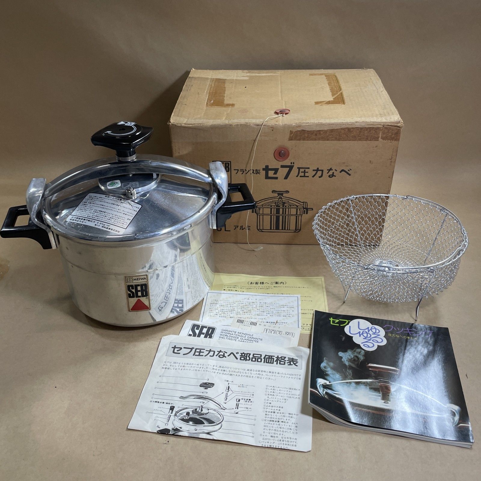 ☆ SEB セブジャパン 家庭用圧力鍋 両手圧力鍋 6L アルミ製