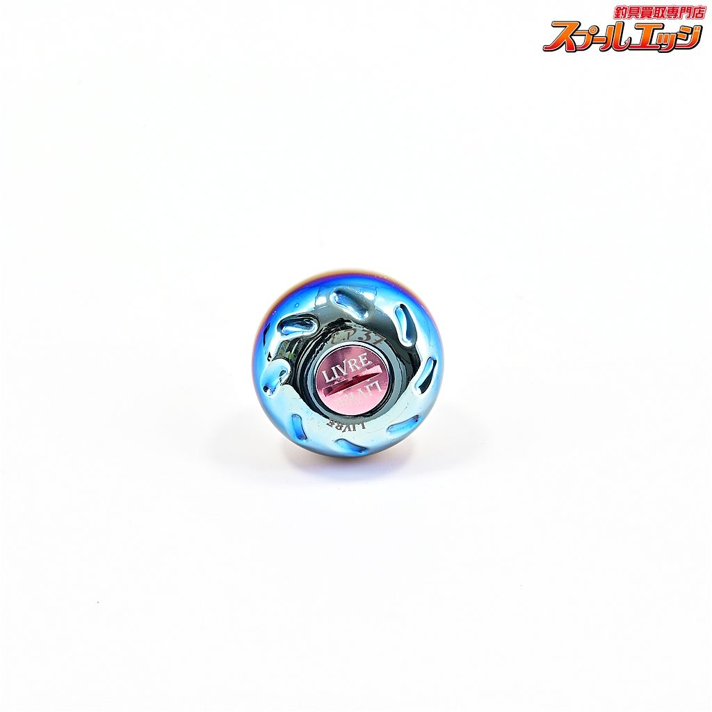 リブレ EP37 リミッテッド ハンドルノブ 全2色】リブレ EP37 1個入 ノブ単体 限定生産カラー - 【バス
