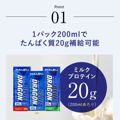 正規販売店 ハレオ
