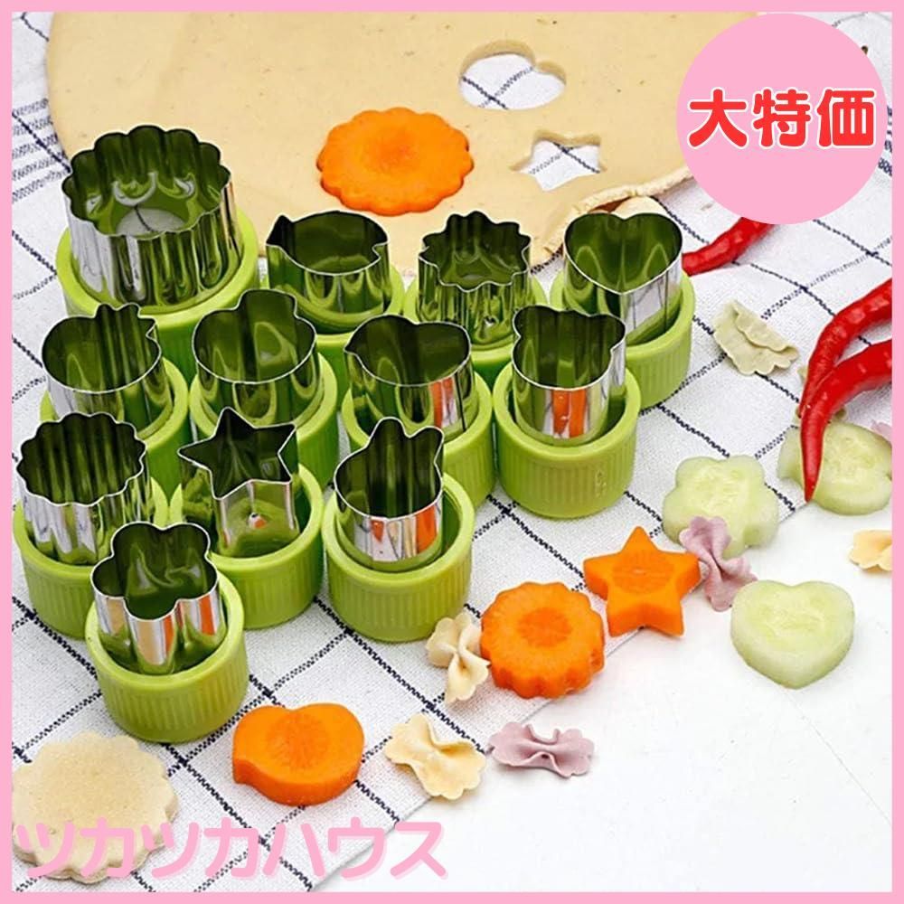 大特価】YACHUN クッキー 型抜き 12個セット 多角形 星型 型抜きお弁当