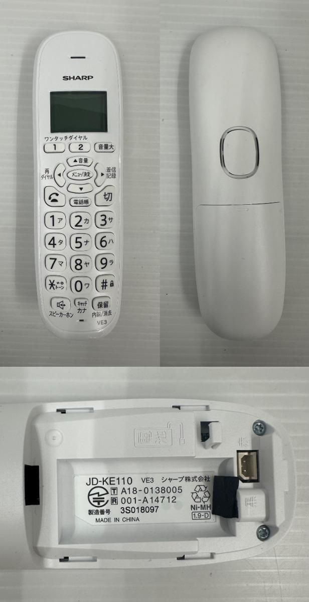 電話機 JD-VE3CL