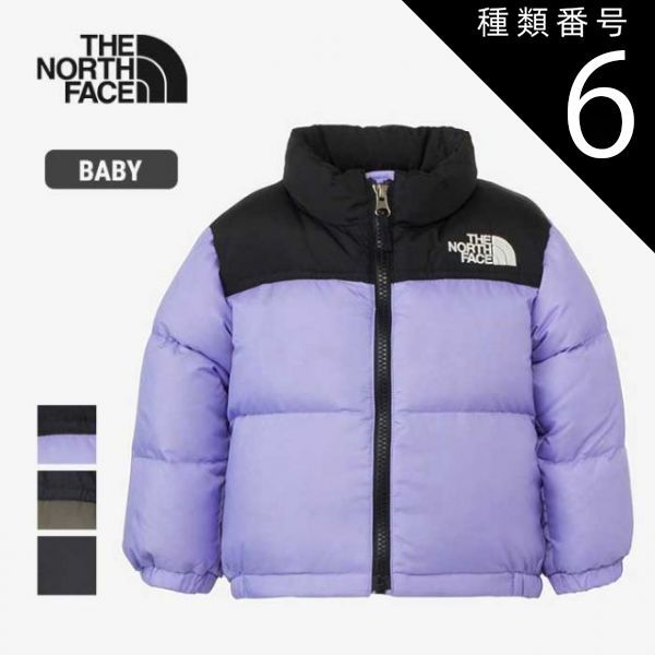 種類6 PF|90 ザ ノース フェイス ジャケット ベビー ヌプシジャケット THE NORTH FACE NDB92450 B NUPTSE JACKET 男の子 女の子 ユニセックス 男女兼用 子ども 秋冬 防寒 ダウン 上着 ナイロン ブラック パープ