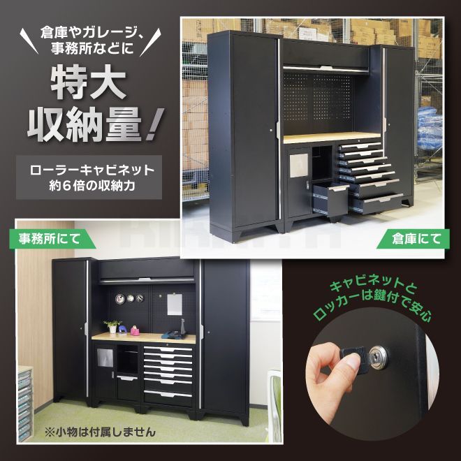 KIKAIYA