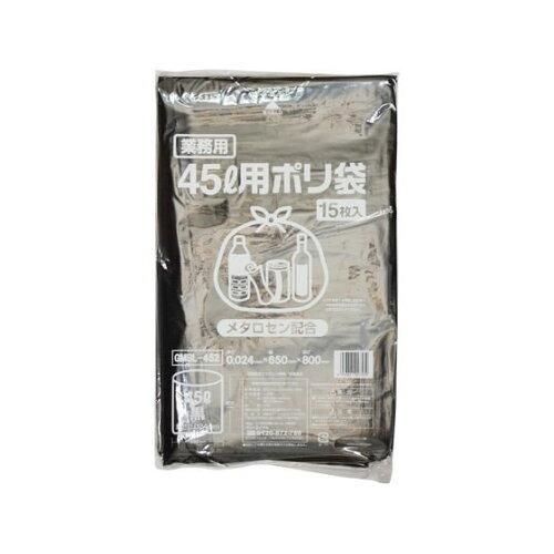2営業日で発送 伊藤忠リーテイルリンク ポリゴミ袋 メタロセン配合 黒45L GMBL-452 1ケース 15枚×20袋入