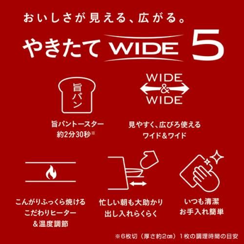 オーブントースター