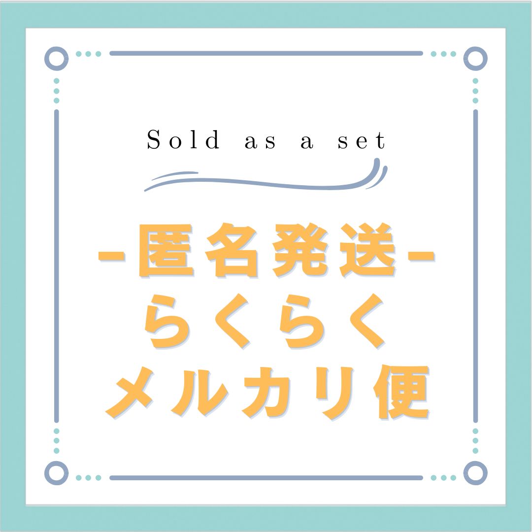 匿名発送希望】 - メルカリ