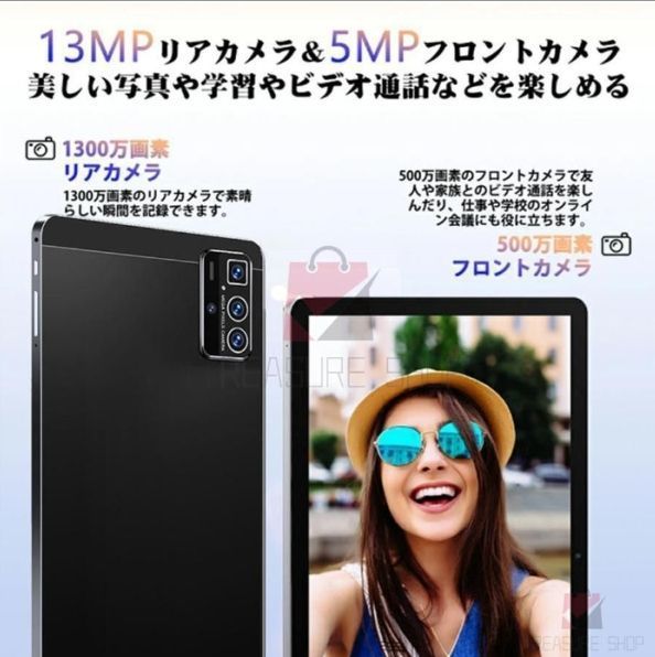 タブレット pc