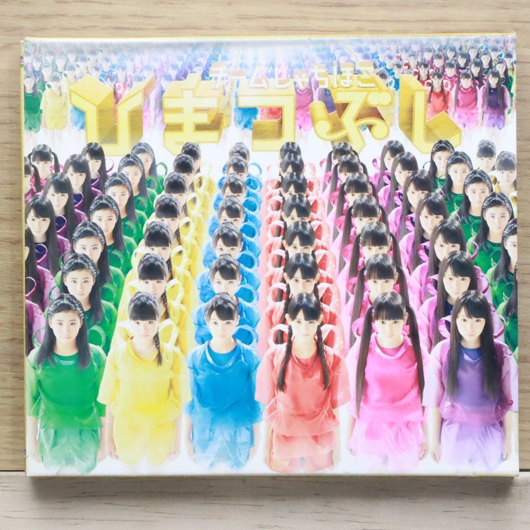 国内盤CD☆チームしゃちほこ/□ ひまつぶし＜初回生産限定