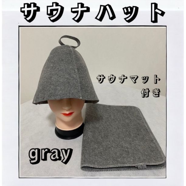 【未使用品、送料こちらで負担します】上野　サウナ北欧 フェルトサウナハット NEW ERA サウナハット フェルト 14109996を検証レビュー！サウナ