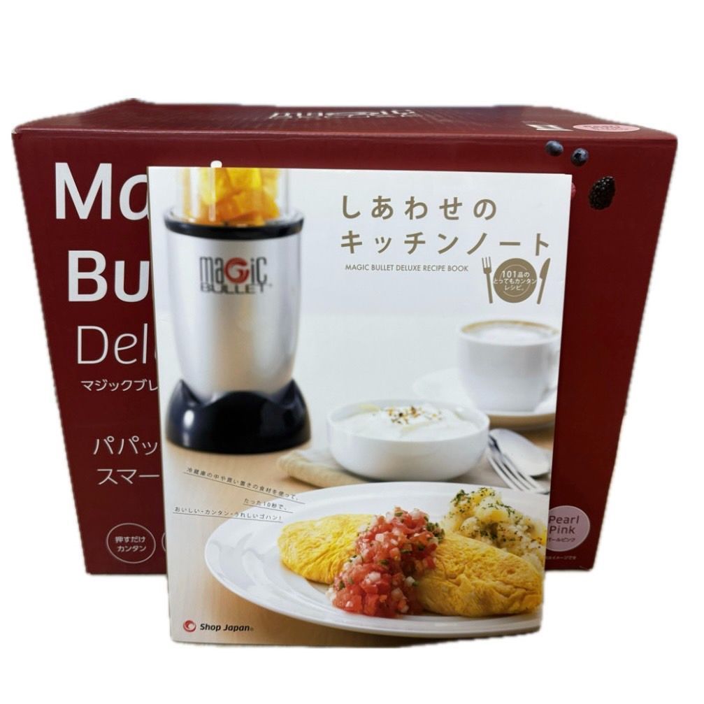 Magic Bullet Deluxe スマートミキサー マジックブレット デラックス スマートミキサー（Magic Bullet