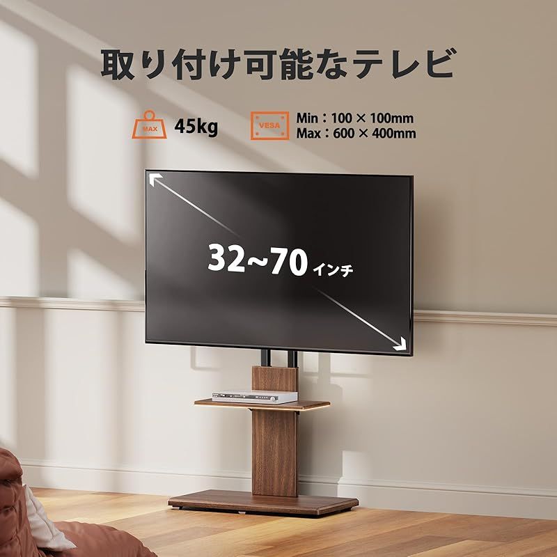Perlegear テレビスタンド 壁寄せ ハイタイプ tvスタンド tv stand テレビ台 壁掛け 32 70インチ対応 VESA 横100-600mm 縦100-400mm 耐荷重45kg 12段目高さ調節 左右20度首振り 木目調ブラウン PGF 1