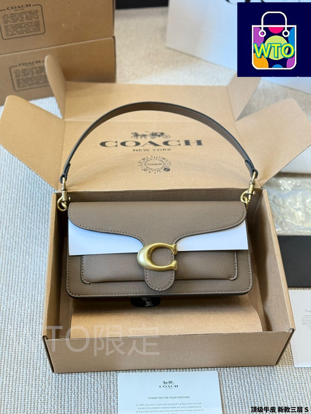 今日 Coach Tabby Three-Layer Dionysus Bag - コーチ タビー 3 層 ディオニュソスバッグ～ヴィンテージデザイン ×3way 収納 女性必見の人気バッグ～送料無料-WTO輸入2