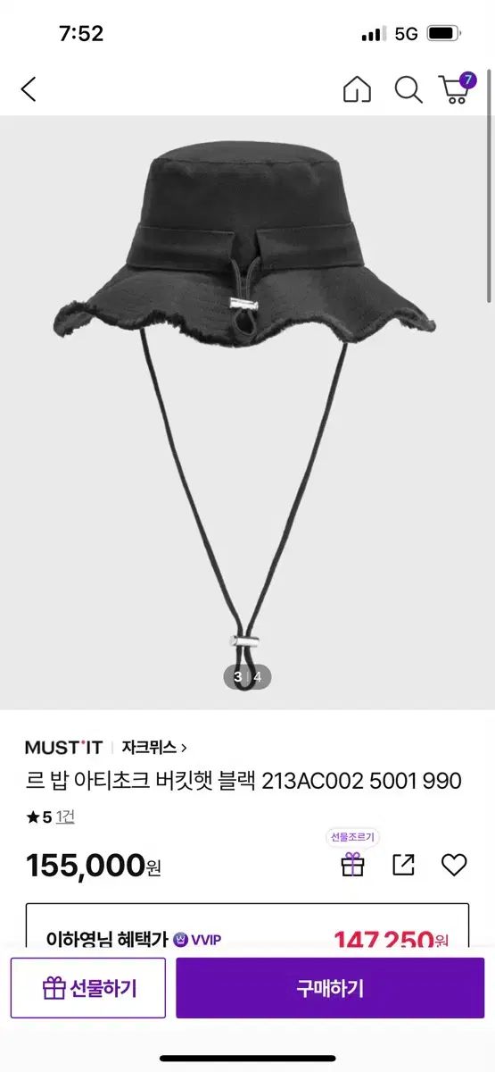 アンドレプーリエ ・リトグラフ 居並ぶ船・44/75 アンドレプーリエ