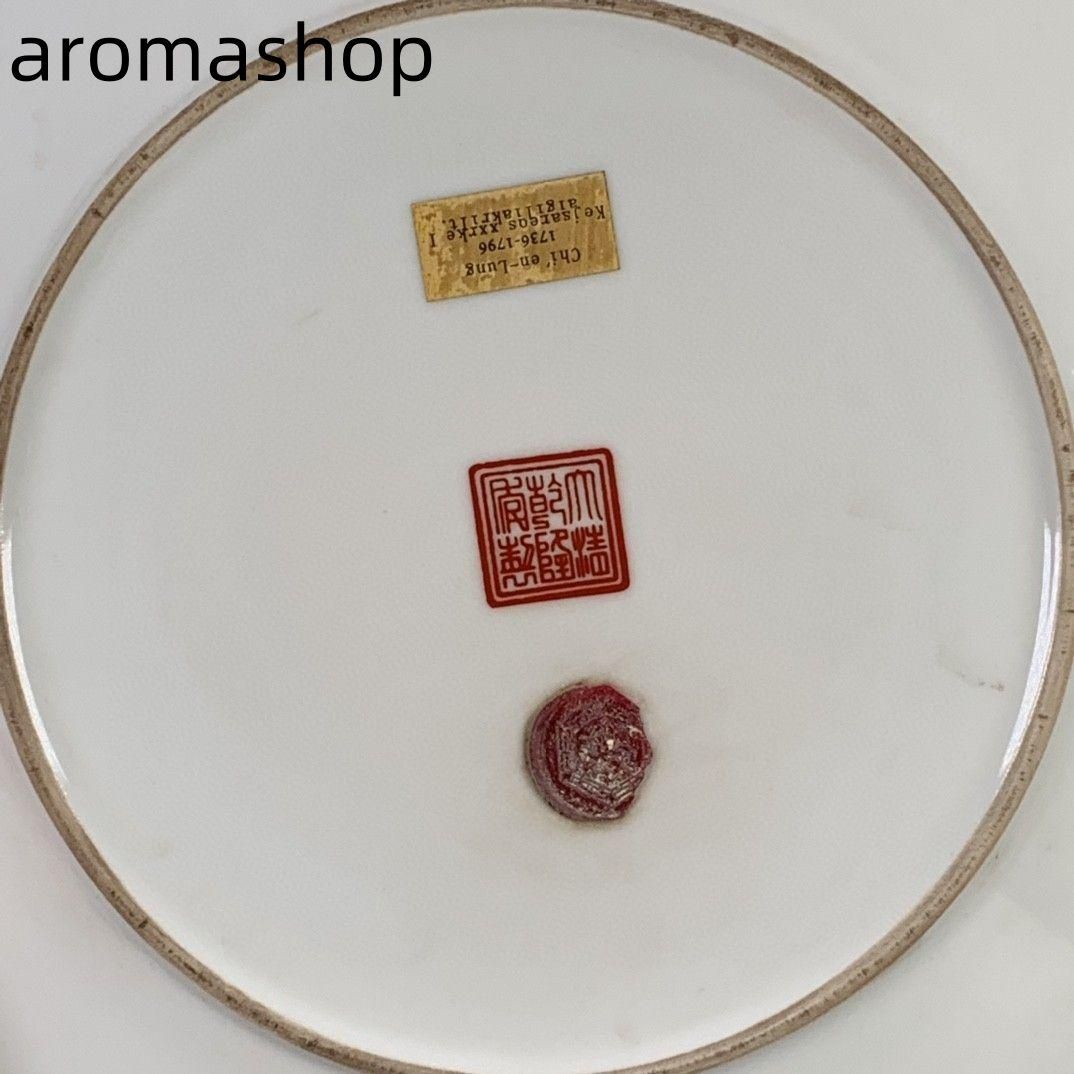 中国　粉彩五老觀画図盤　大清乾隆年製銘　景徳鎮窯　箱入　送料込み0322 中国 粉彩五老觀画図盤 大清乾隆年製銘 景徳鎮窯 箱入 送料込み